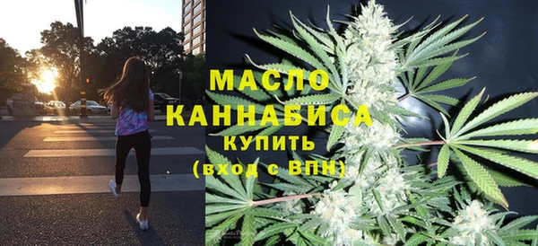 MESCALINE Балабаново